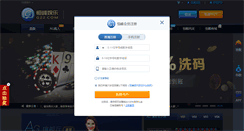 Desktop Screenshot of diancai0371.com