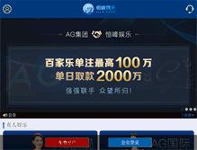 Tablet Screenshot of diancai0371.com